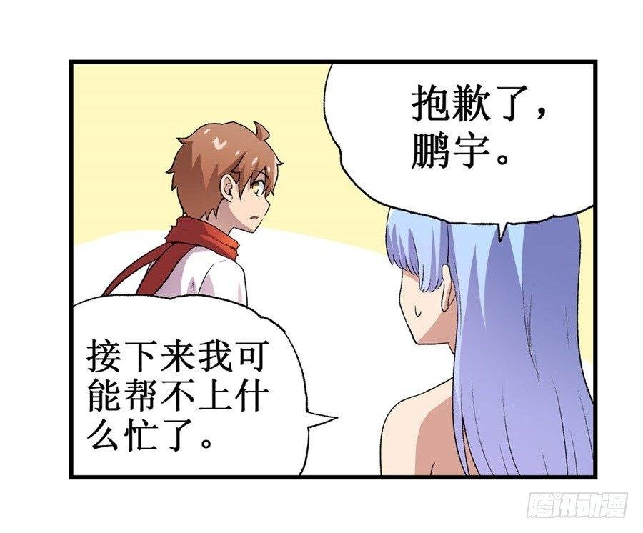 第十七话
