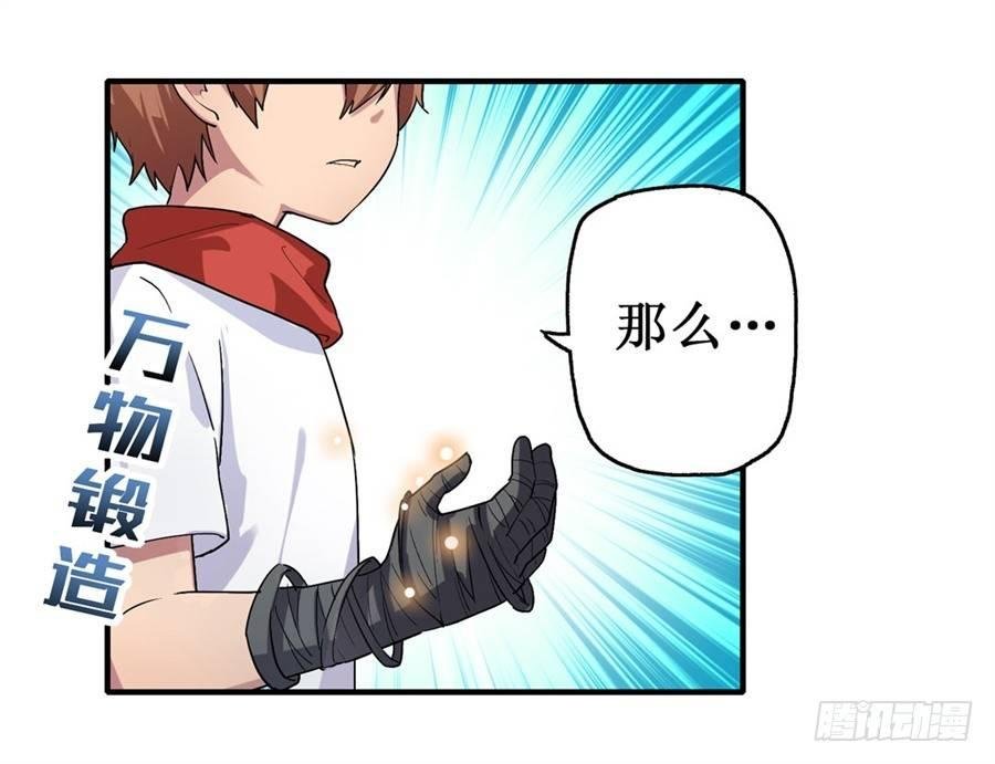 第十七话