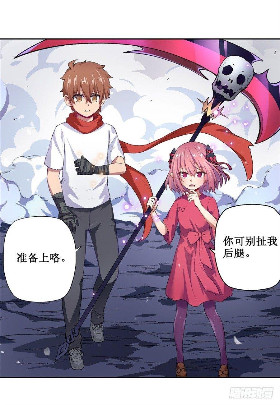 第十七话