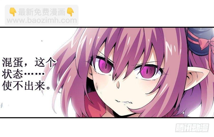 第十七话