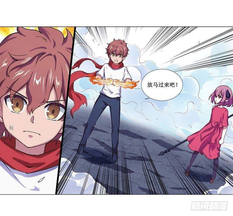 第十八话