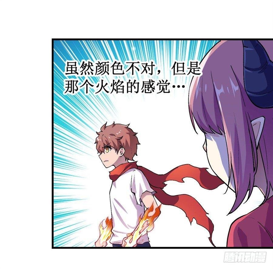 第十八话