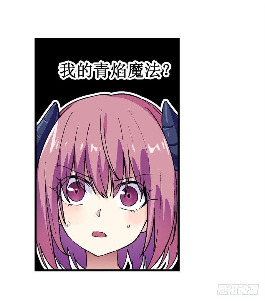 第十八话