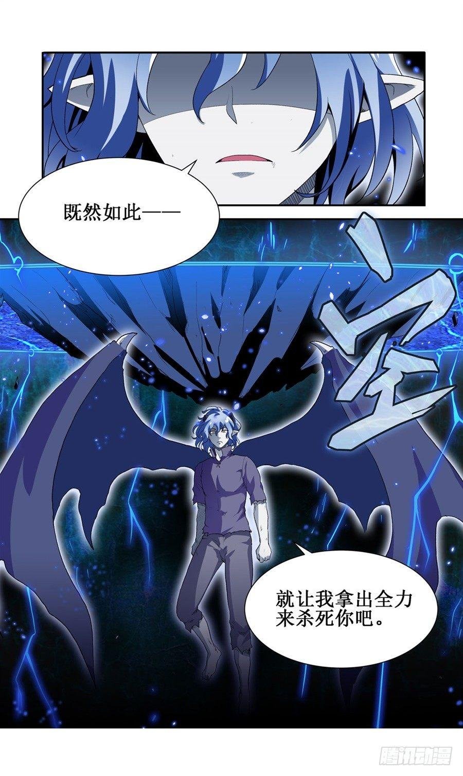 第十九话