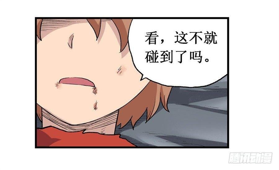 第十九话