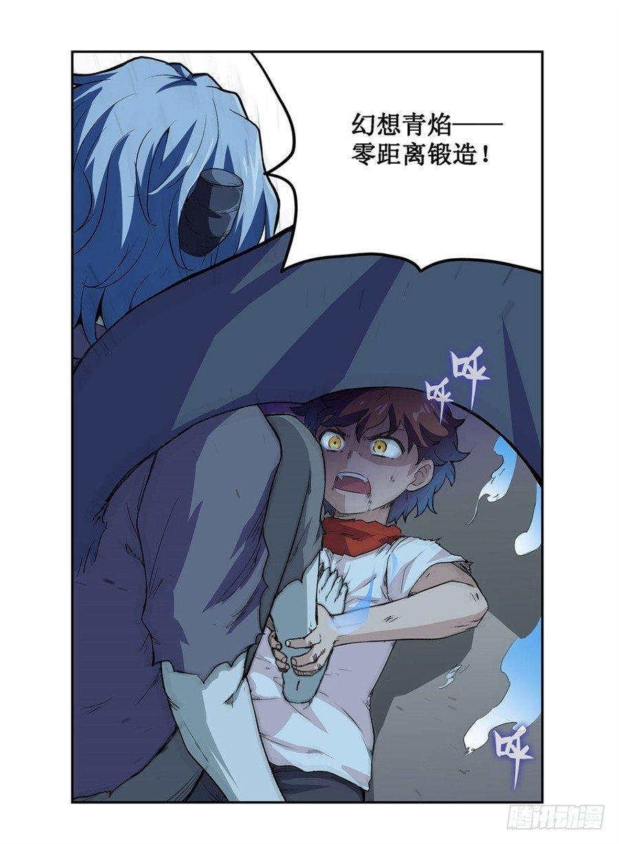 第十九话
