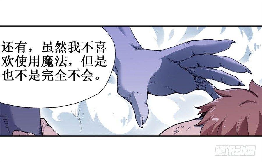 第十九话