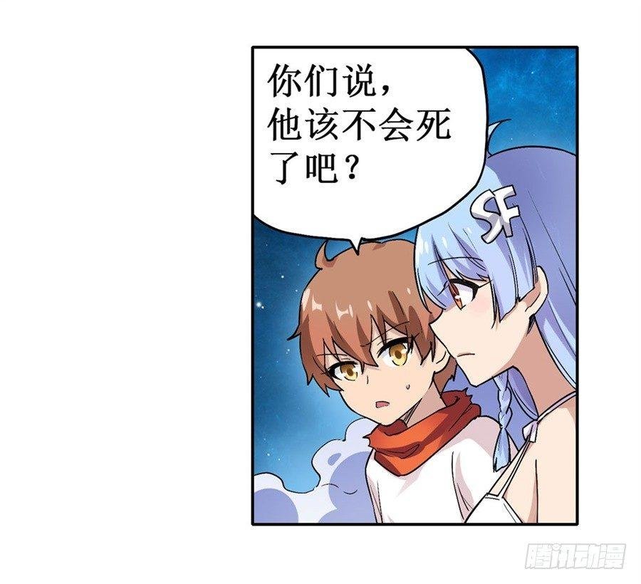 第二十一话