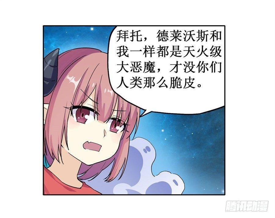 第二十一话
