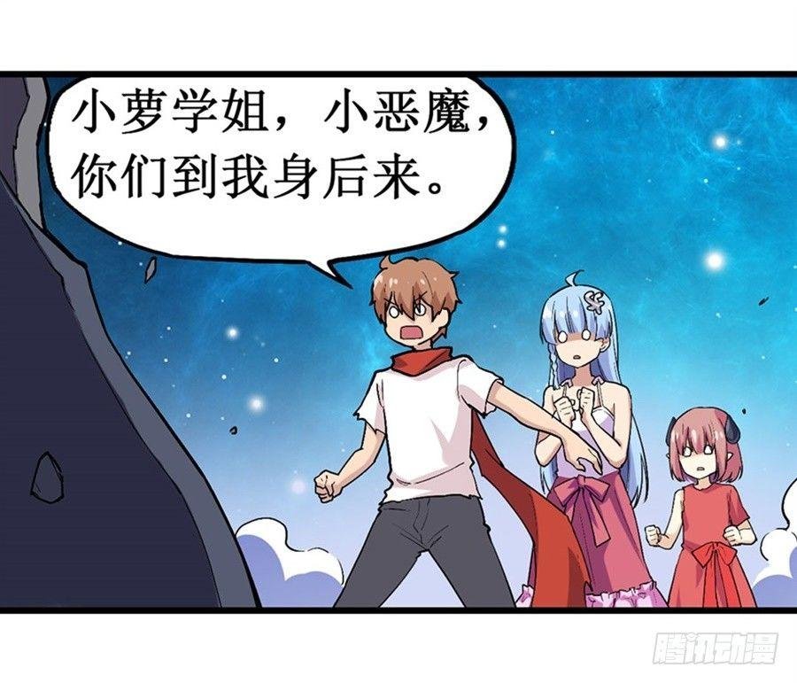 第二十一话