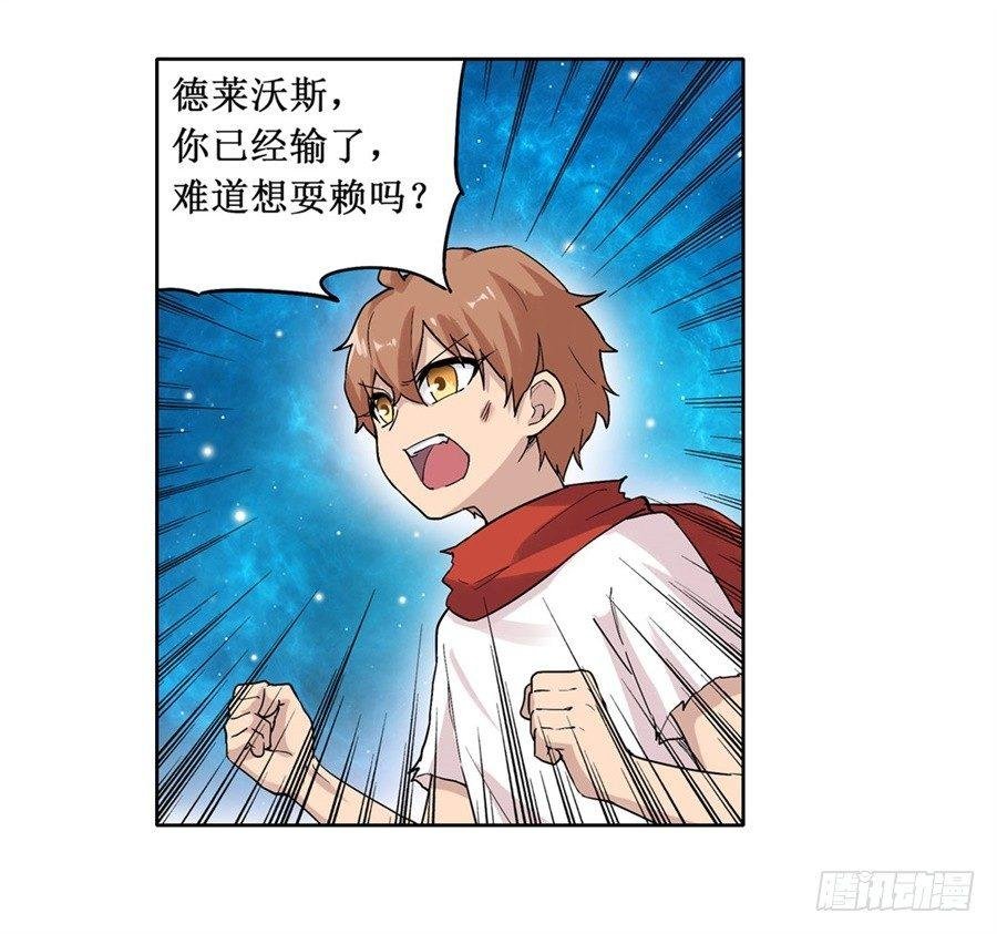 第二十一话