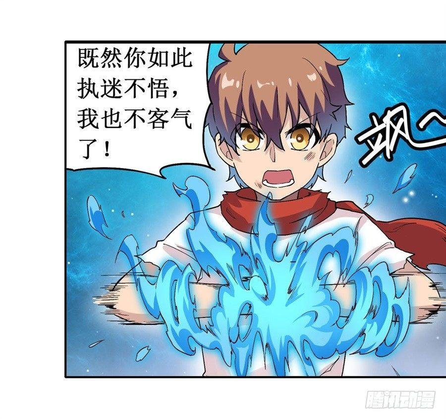 第二十一话