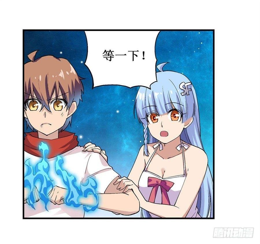 第二十一话