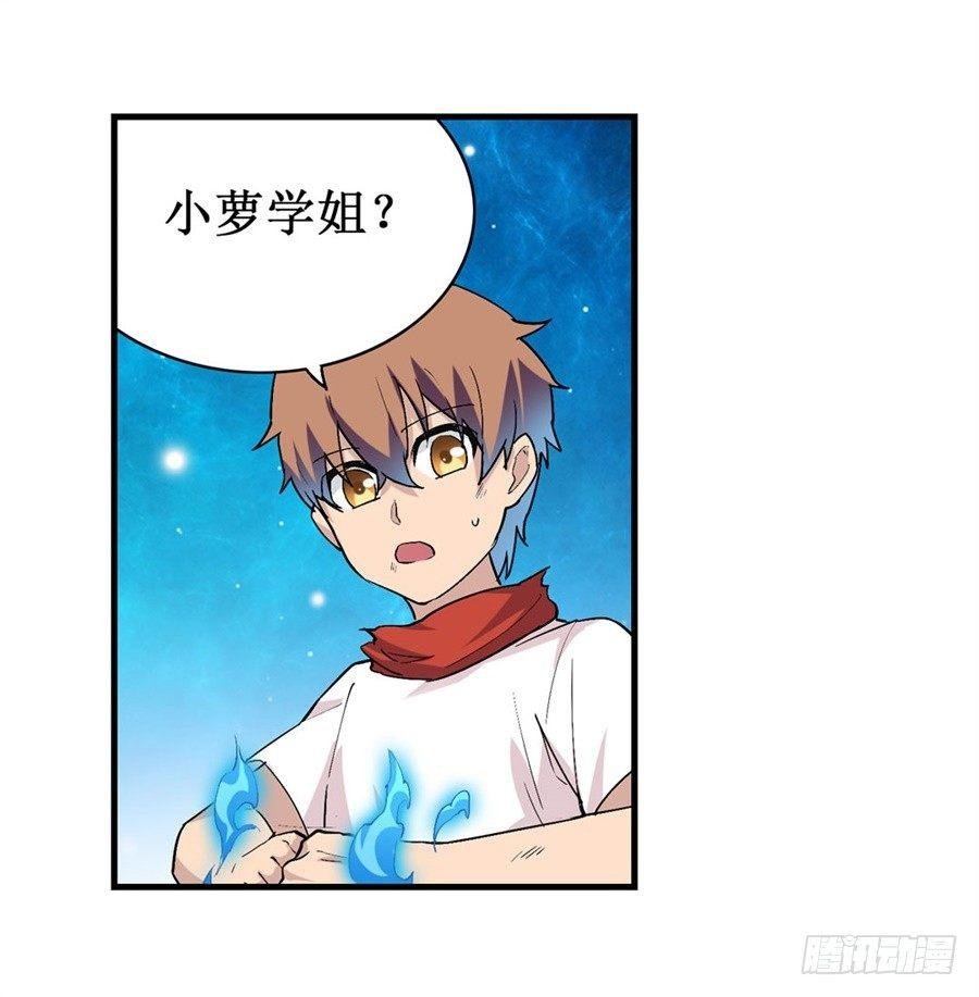 第二十一话