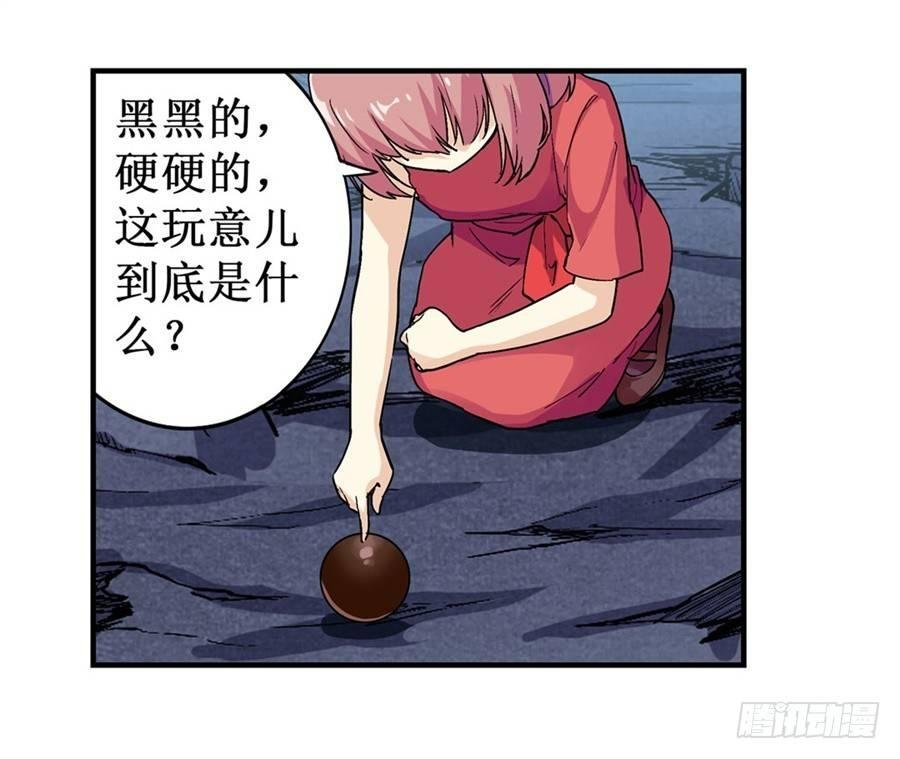 第二十一话