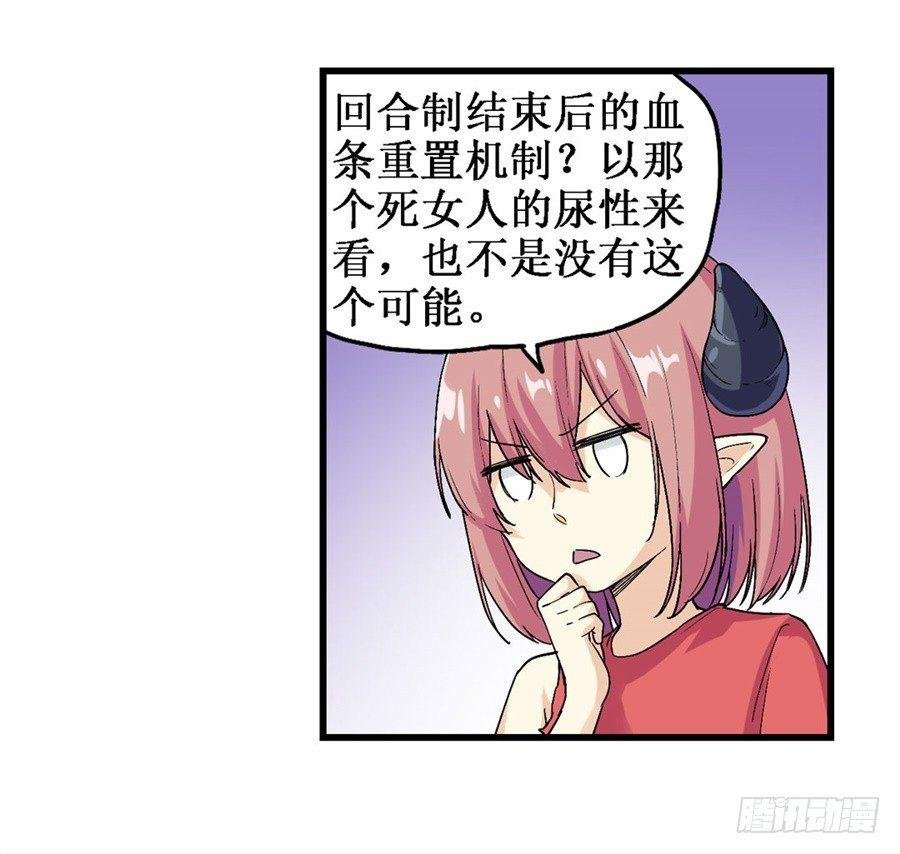 第二十一话