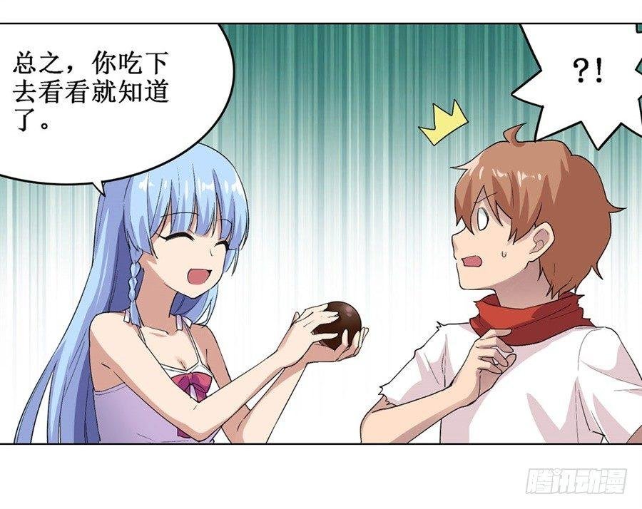 第二十一话
