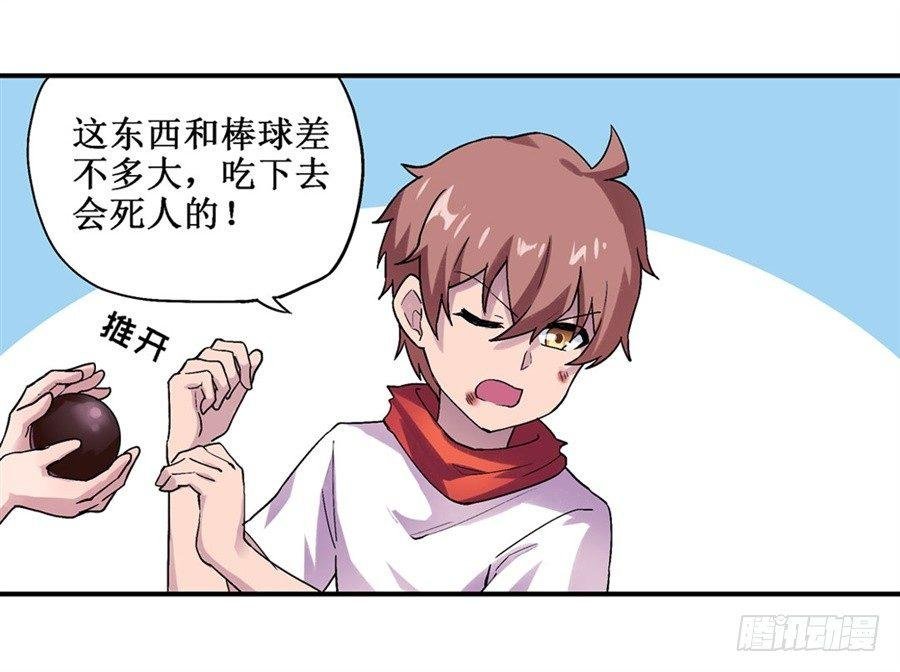 第二十一话