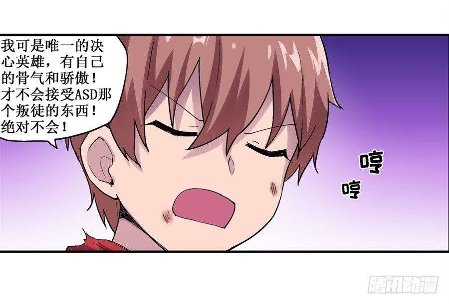 第二十一话