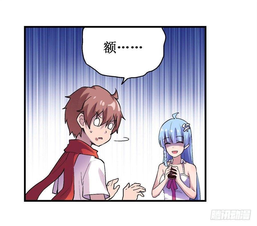 第二十一话