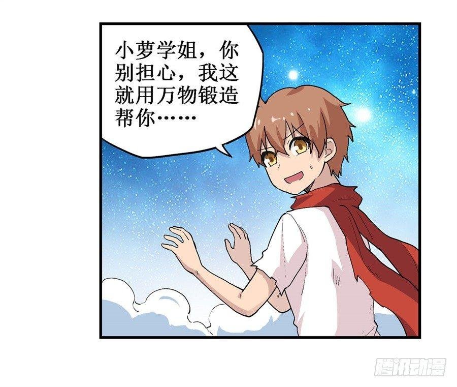 第二十一话