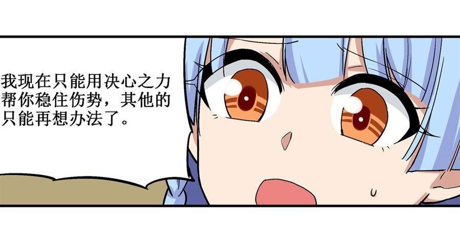 第二十一话