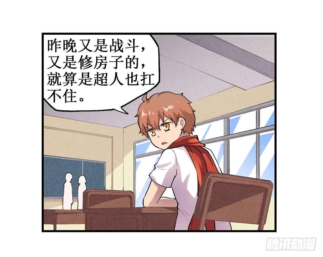 第二十二话
