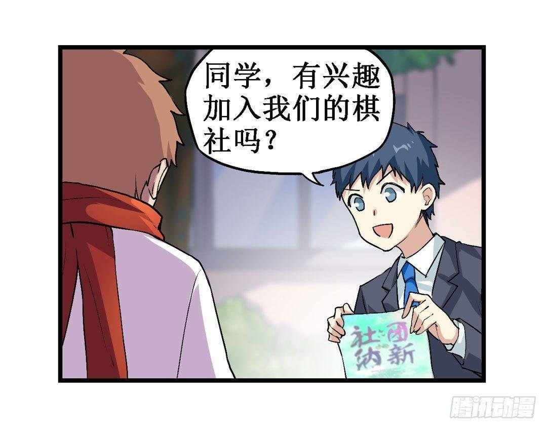 第二十二话