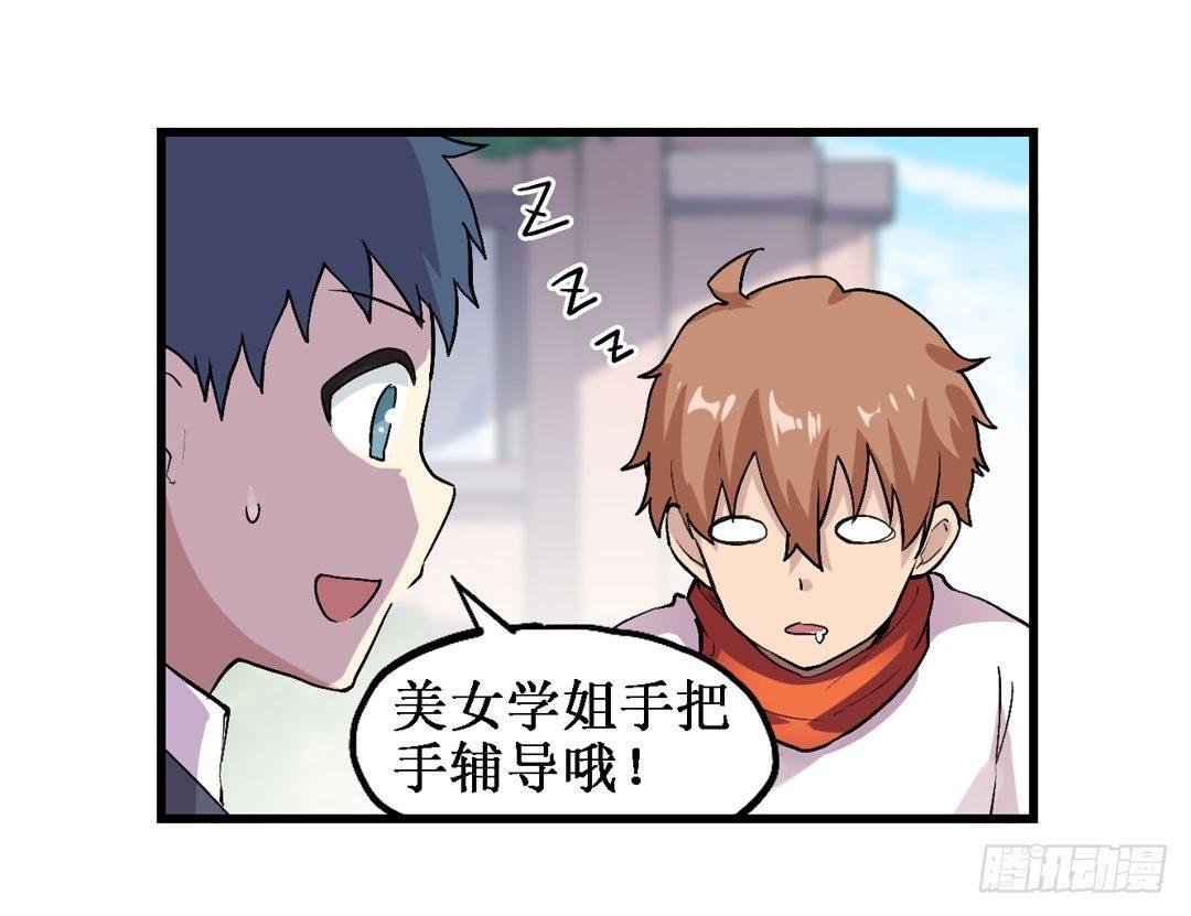 第二十二话