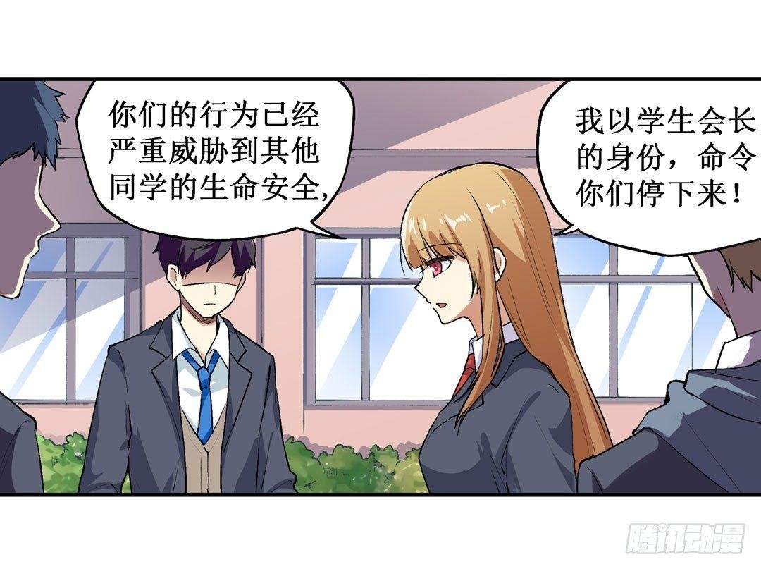 第二十二话