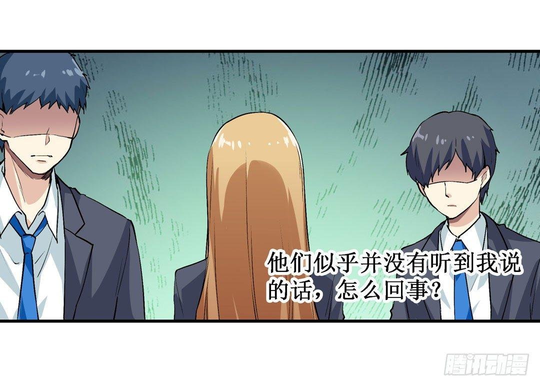 第二十二话