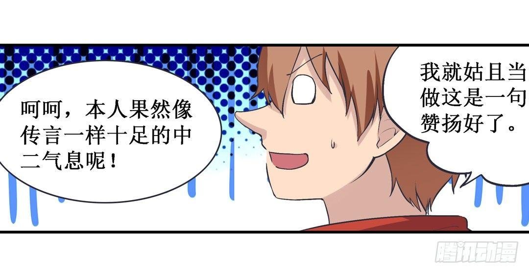 第二十二话