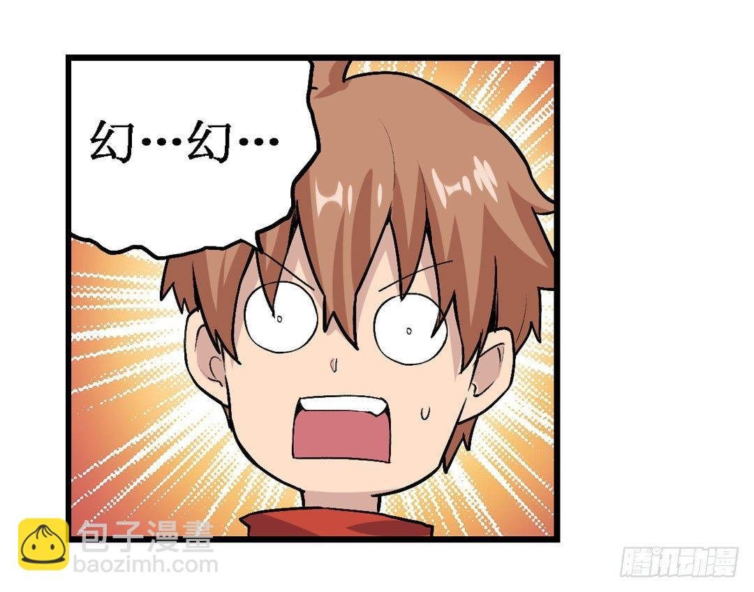 第二十二话