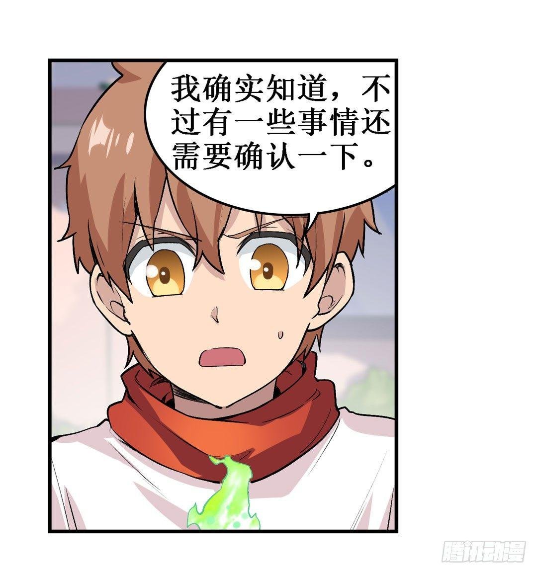 第二十二话