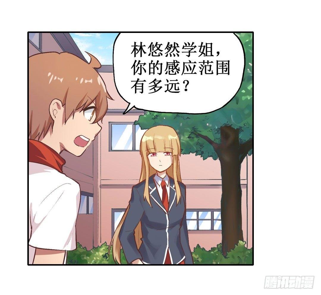 第二十二话