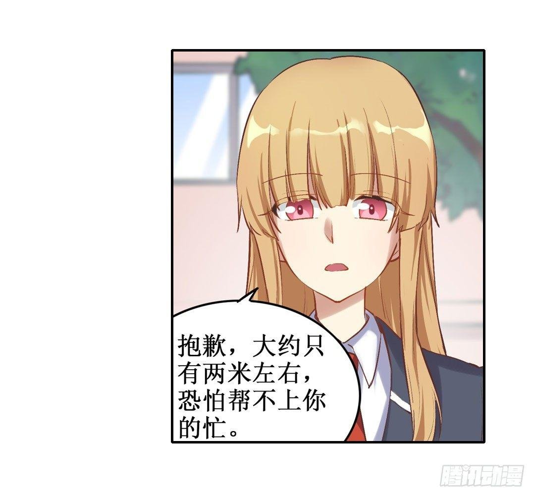第二十二话