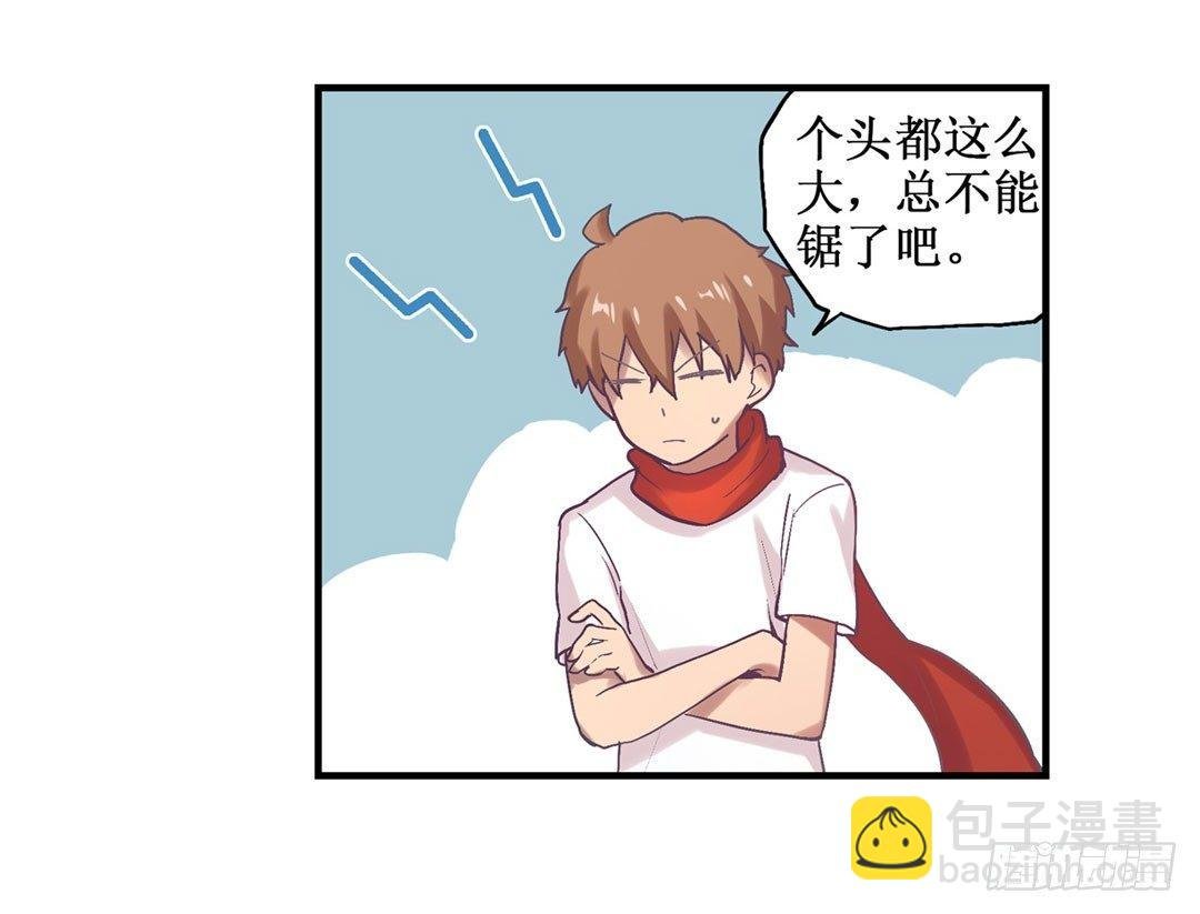 第二十二话