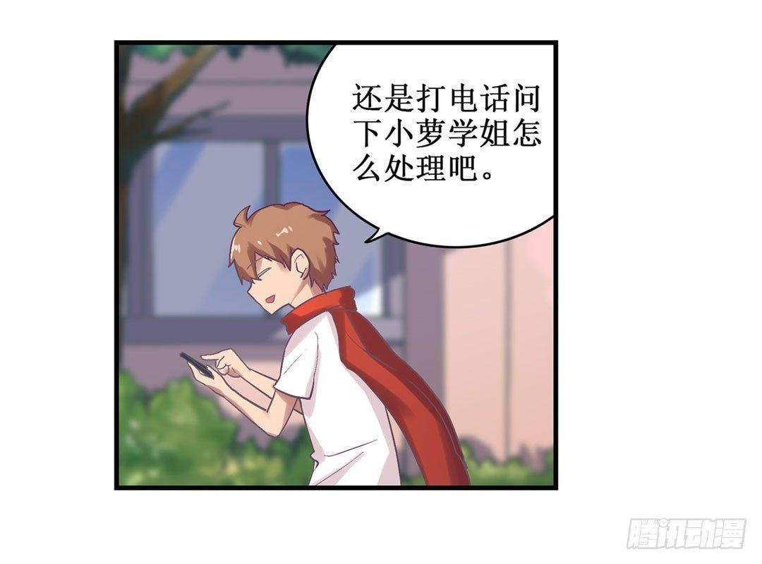 第二十二话