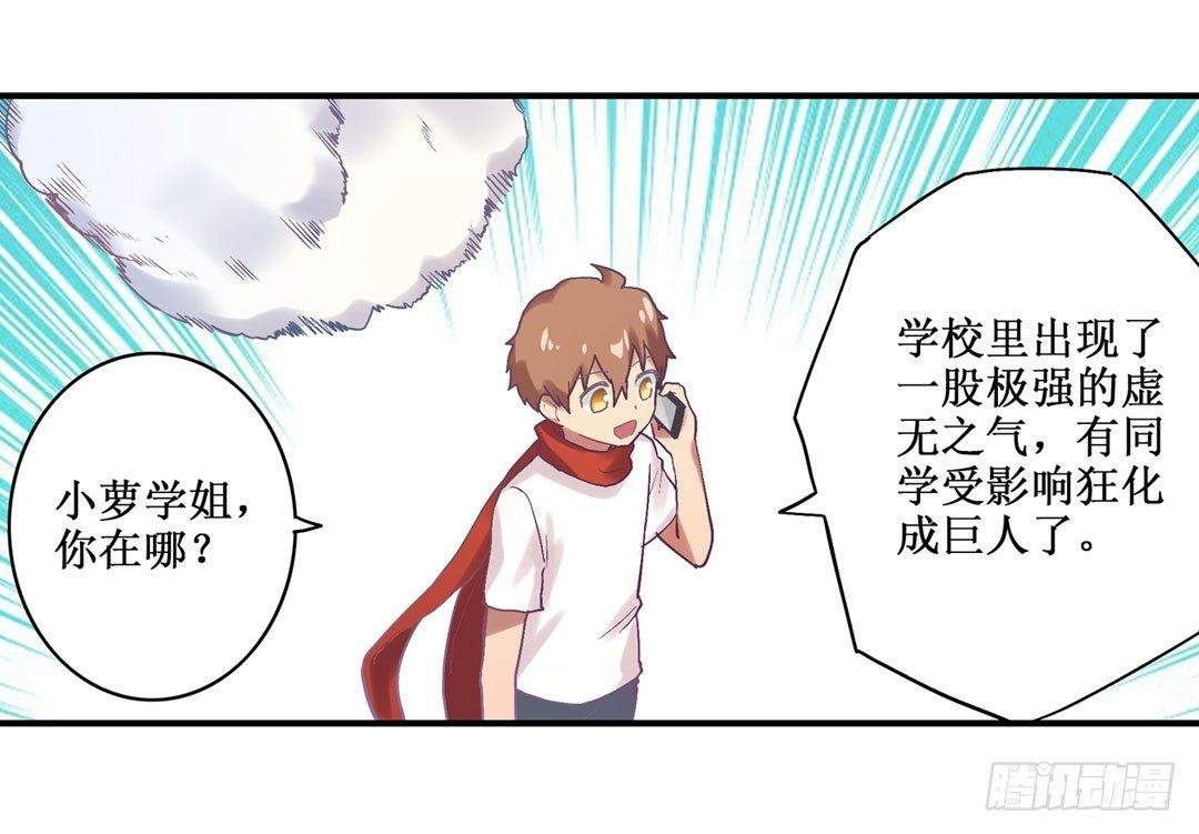 第二十二话