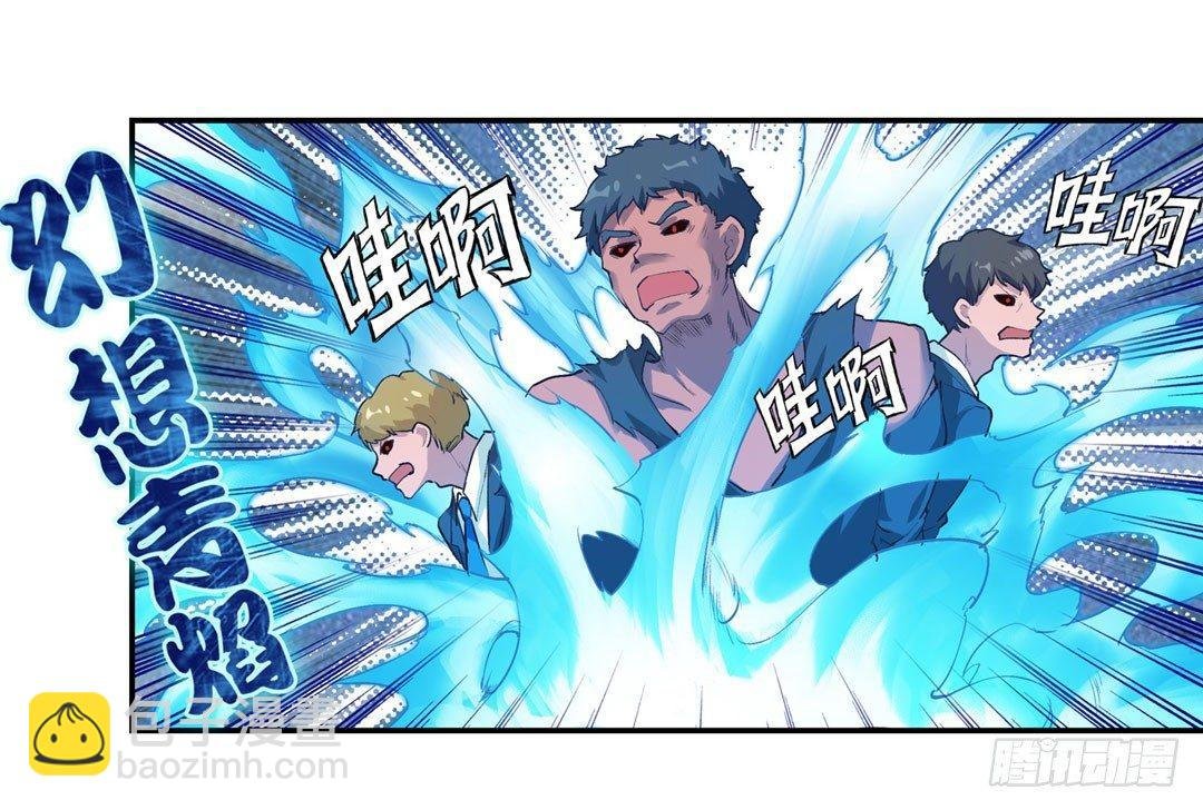 第二十三话