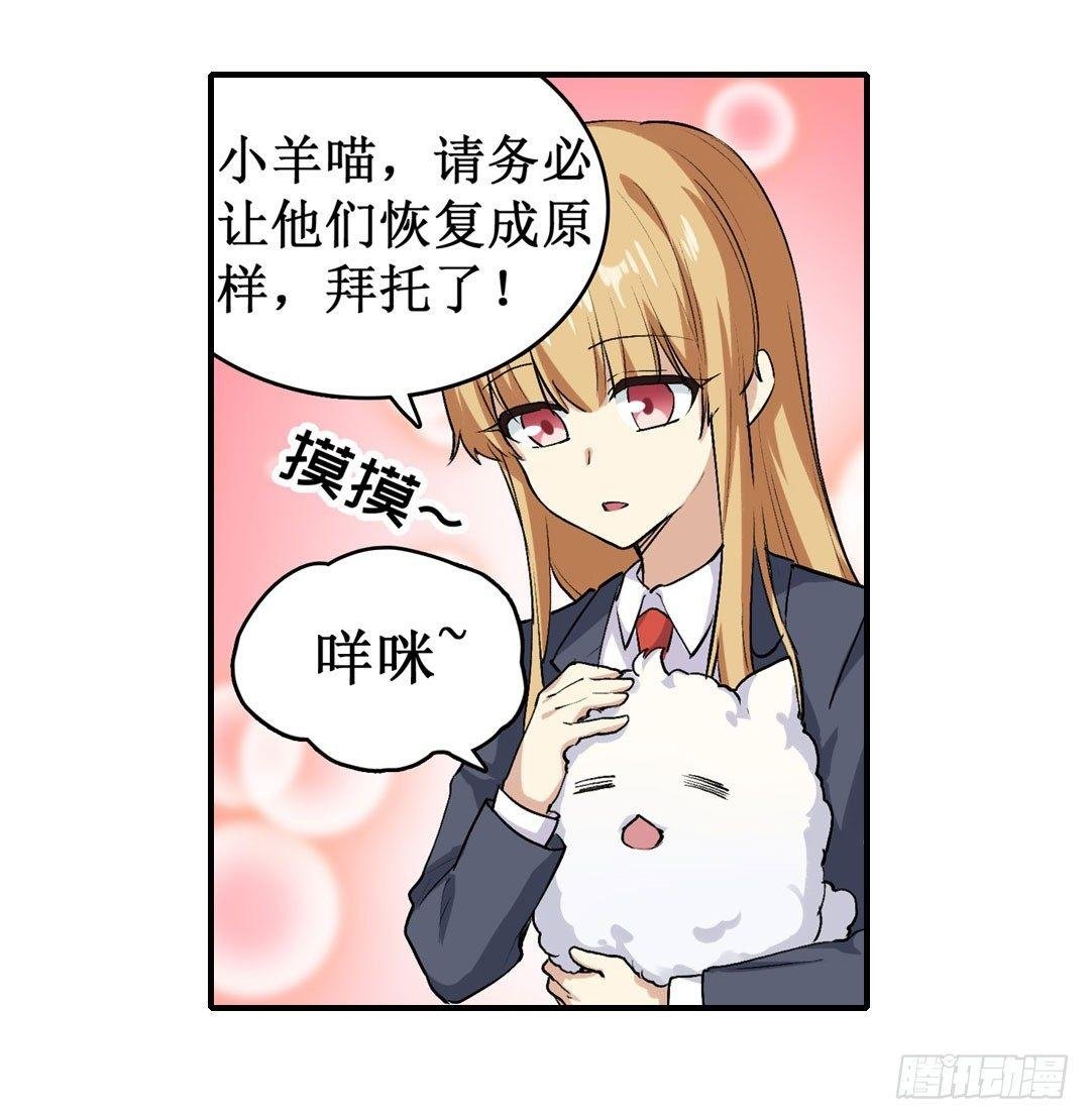 第二十三话