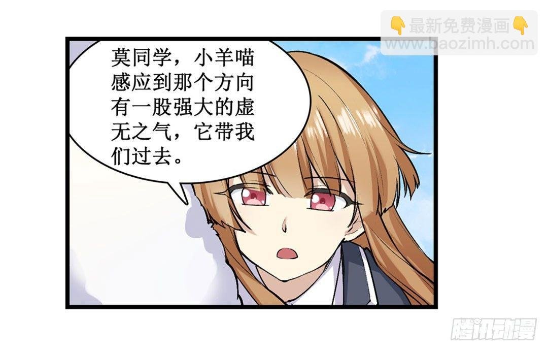 第二十三话