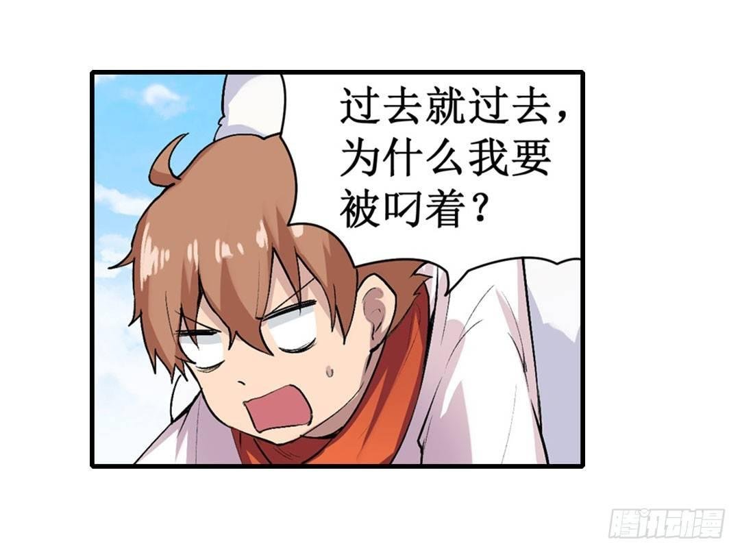 第二十三话