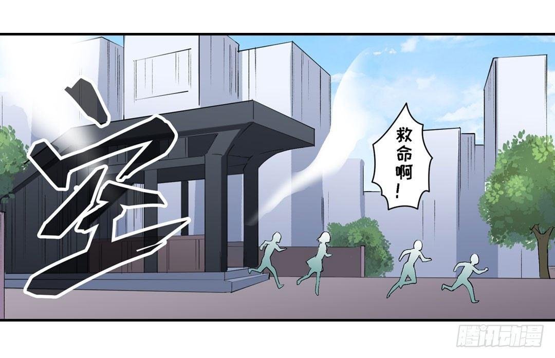 第二十三话