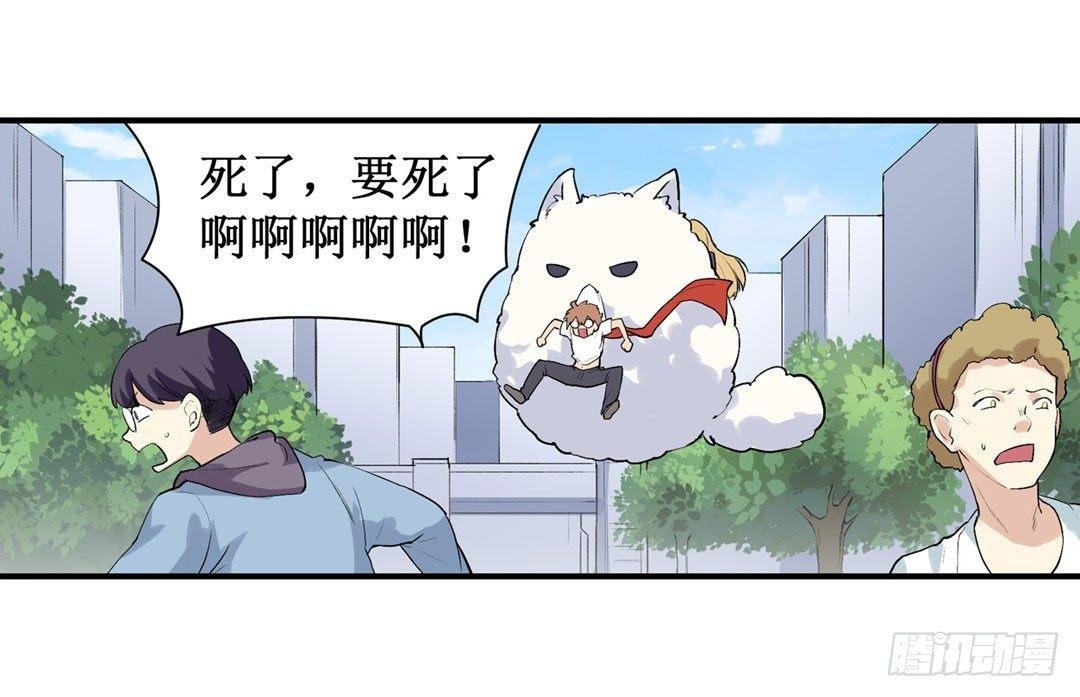 第二十三话