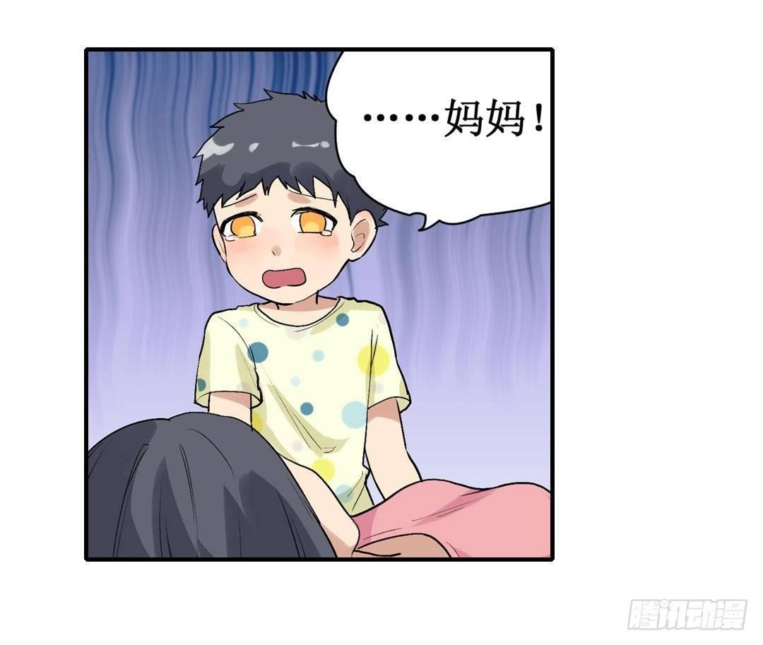 第二十三话