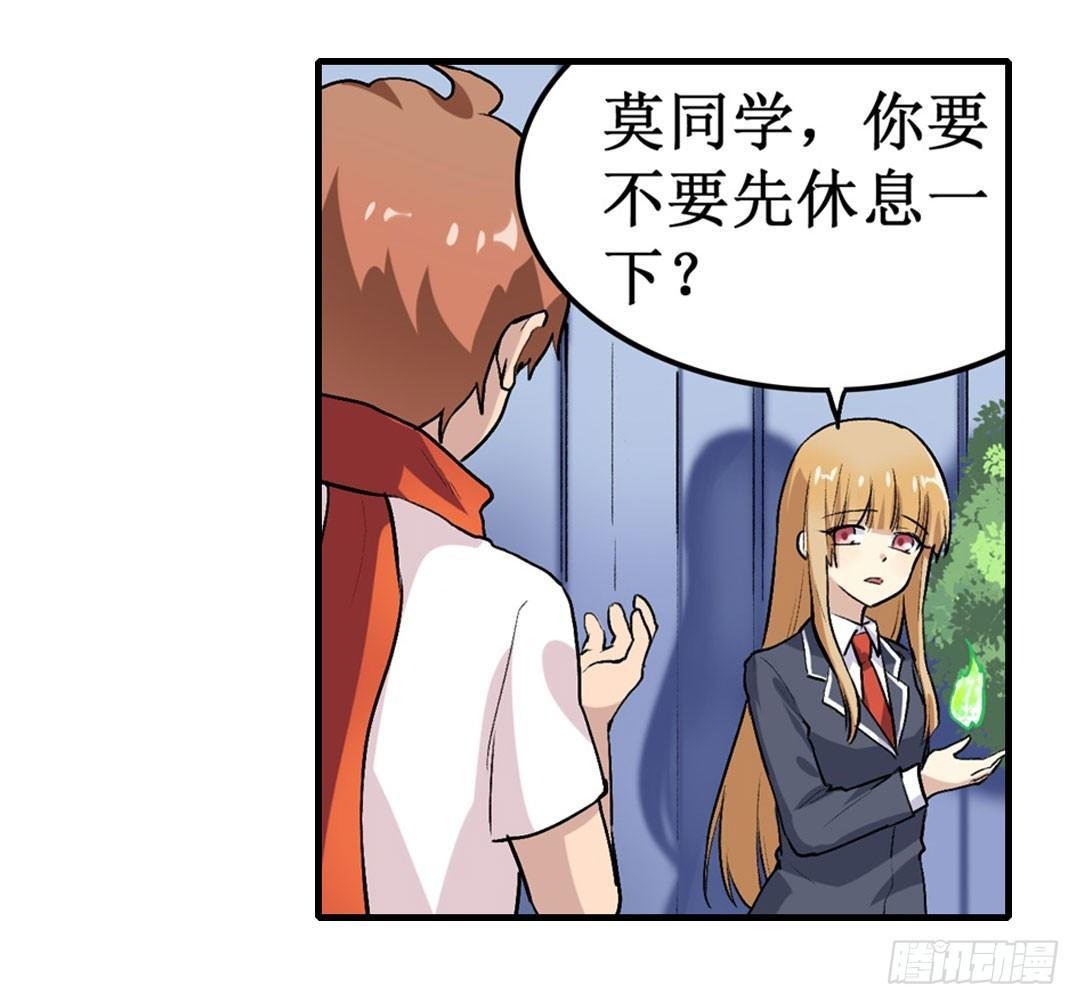 第二十三话