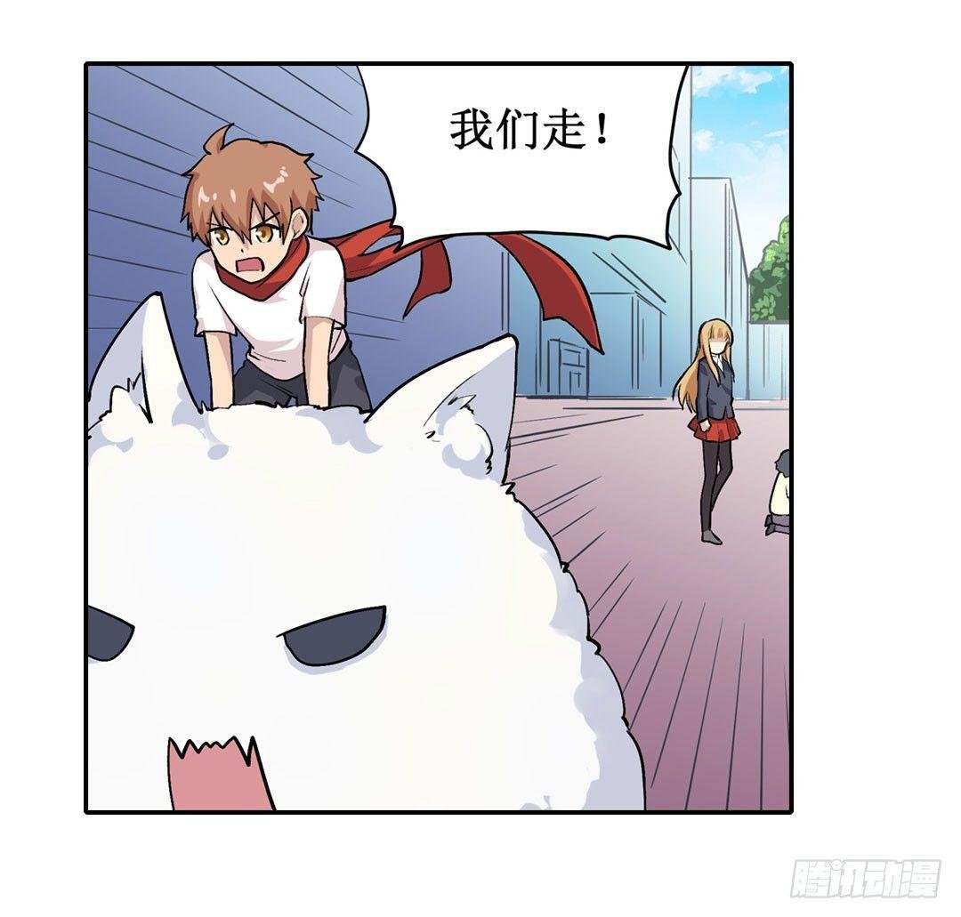 第二十三话