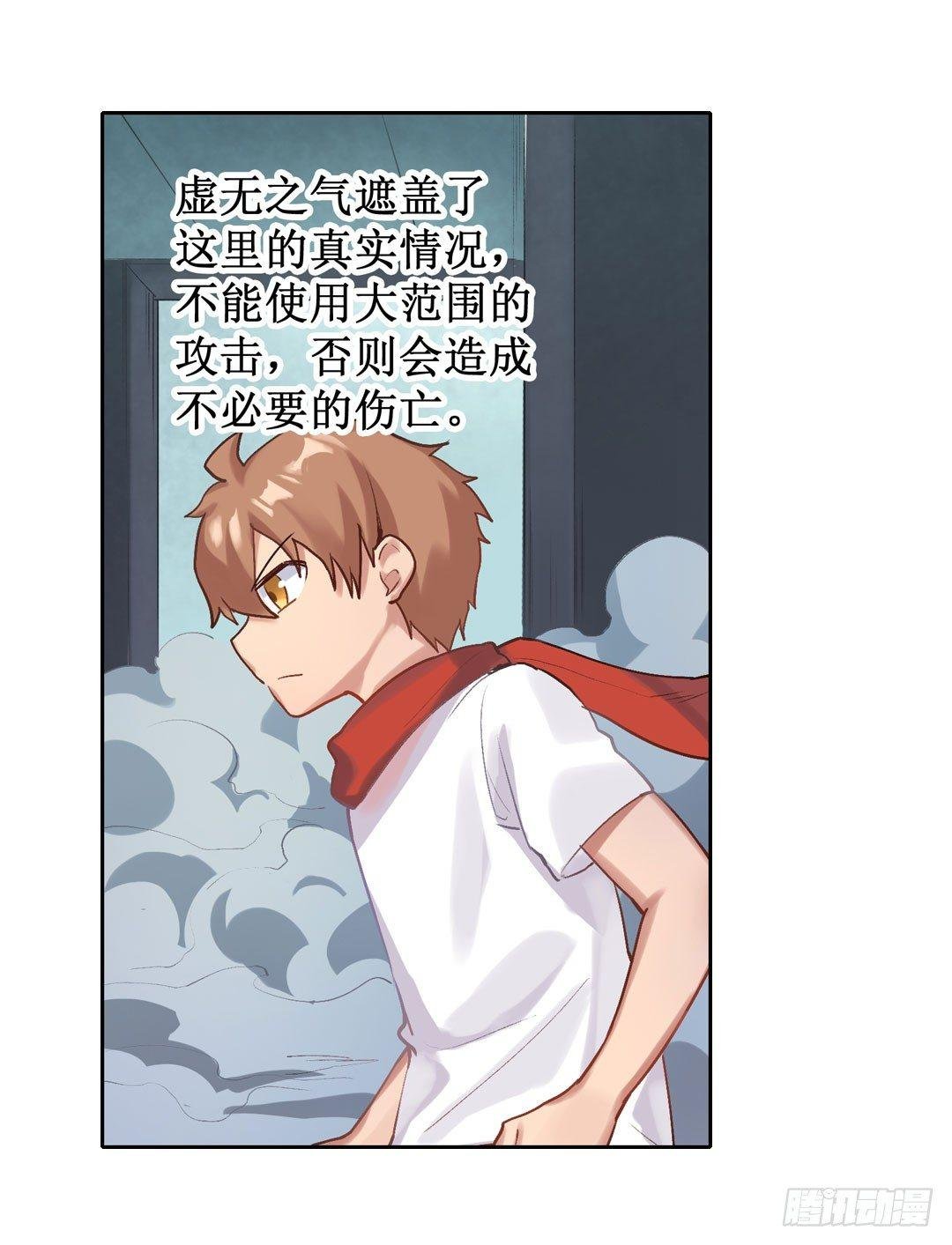第二十三话