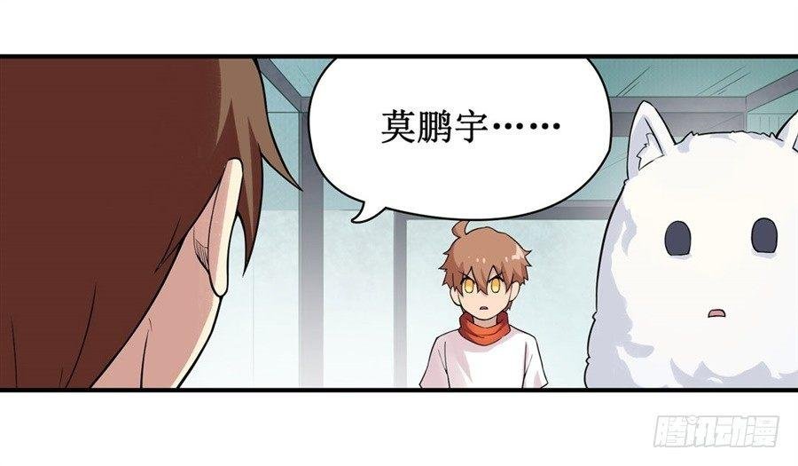 第二十四话